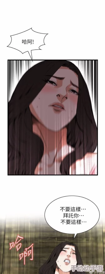 偷窥漫画在线看已更新至第120话画质修复新增番外篇 偷窥漫画在线看已更新至第120话画质修复新增番外篇