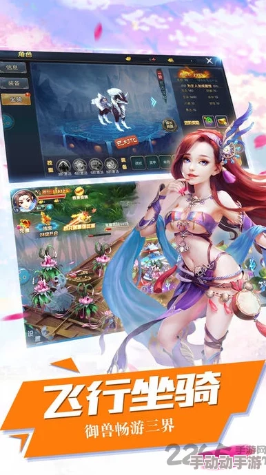 大话蜀山手游2024降妖除魔全新玩法深度攻略指南 大话蜀山手游2024降妖除魔全新玩法深度攻略指南