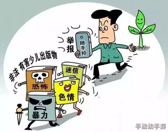 黄色在线视频网站大全传播非法有害内容,破坏网络环境,请远离 黄色在线视频网站大全传播非法有害内容,破坏网络环境,请远离