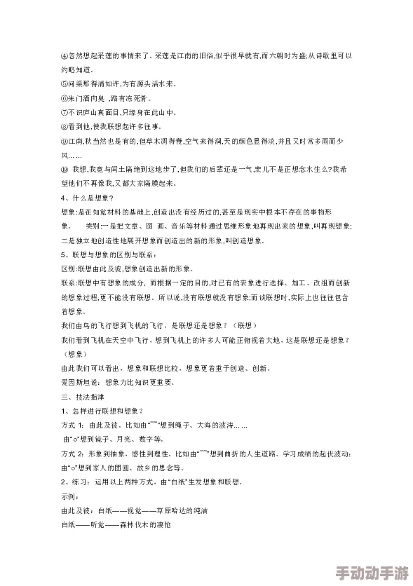 官场问鼎全集免费阅读全文情节虚构夸张价值观不当勿模仿