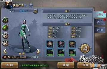 倚天屠龙记手游:2024最新一秒提战免费实用小技巧揭秘 倚天屠龙记手游:2024最新一秒提战免费实用小技巧揭秘