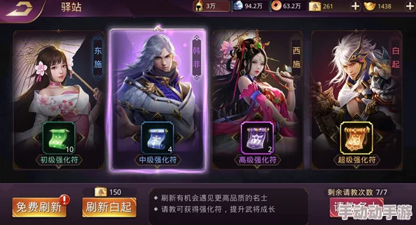 战国梦回:王者七雄建造与科技进阶攻略,解锁最新热门玩法 战国梦回:王者七雄建造与科技进阶攻略,解锁最新热门玩法