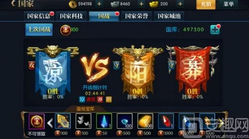 北凉悍刀行手游:全新功名系统深度玩法及热门攻略解析 北凉悍刀行手游:全新功名系统深度玩法及热门攻略解析