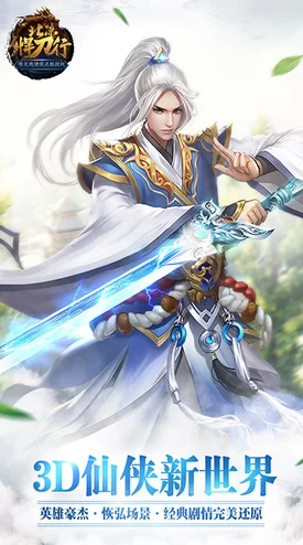 北凉悍刀行手游:全新功名系统深度玩法及热门攻略解析 北凉悍刀行手游:全新功名系统深度玩法及热门攻略解析