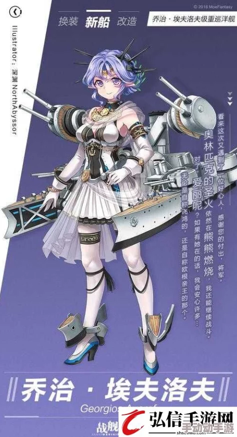 2024战舰少女热门舰船改造材料数量全解析 2024战舰少女热门舰船改造材料数量全解析