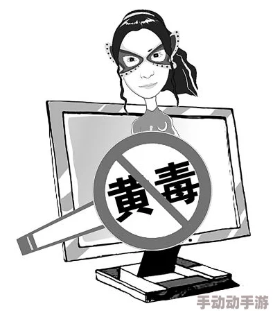 搞黄app传播非法内容危害青少年身心健康 搞黄app传播非法内容危害青少年身心健康