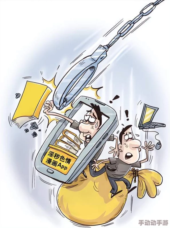 搞黄app传播非法内容危害青少年身心健康 搞黄app传播非法内容危害青少年身心健康