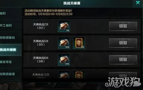 无尽之剑命运:2024热门快速恢复体力值技巧全分享 无尽之剑命运:2024热门快速恢复体力值技巧全分享