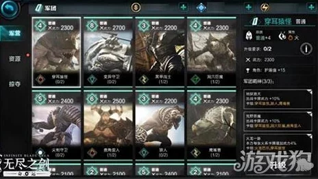 无尽之剑命运:2024热门快速恢复体力值技巧全分享 无尽之剑命运:2024热门快速恢复体力值技巧全分享