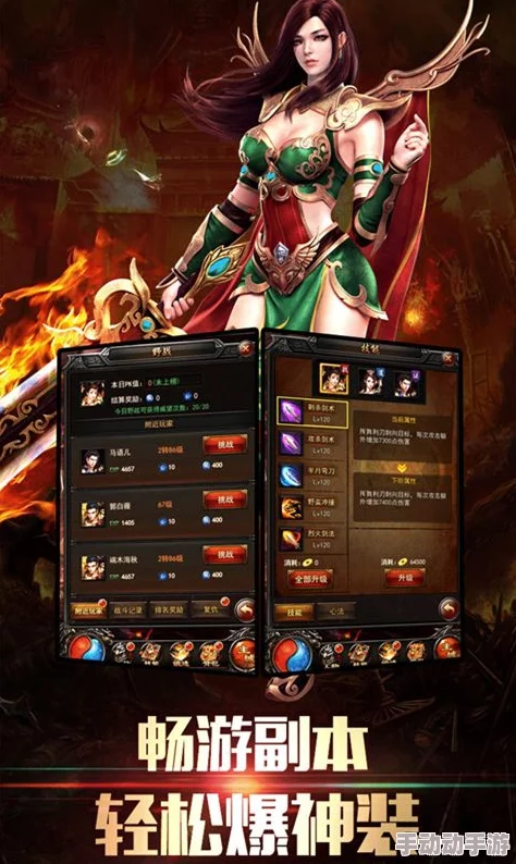 刀塔传奇2025热门英雄高效兑换攻略(上篇) 刀塔传奇2025热门英雄高效兑换攻略(上篇)