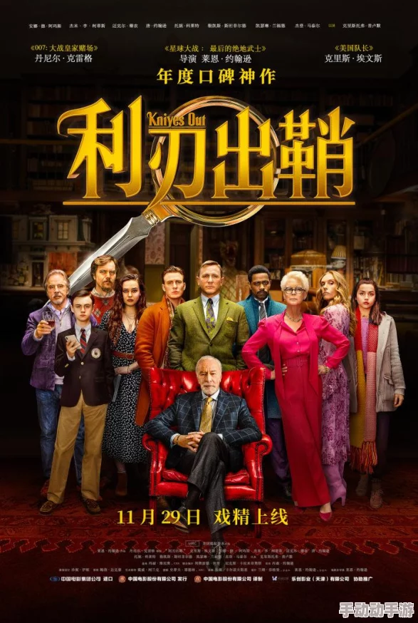 韩国电影片《寄生虫》荣获2020年奥斯卡最佳影片等四项大奖 韩国电影片《寄生虫》荣获2020年奥斯卡最佳影片等四项大奖