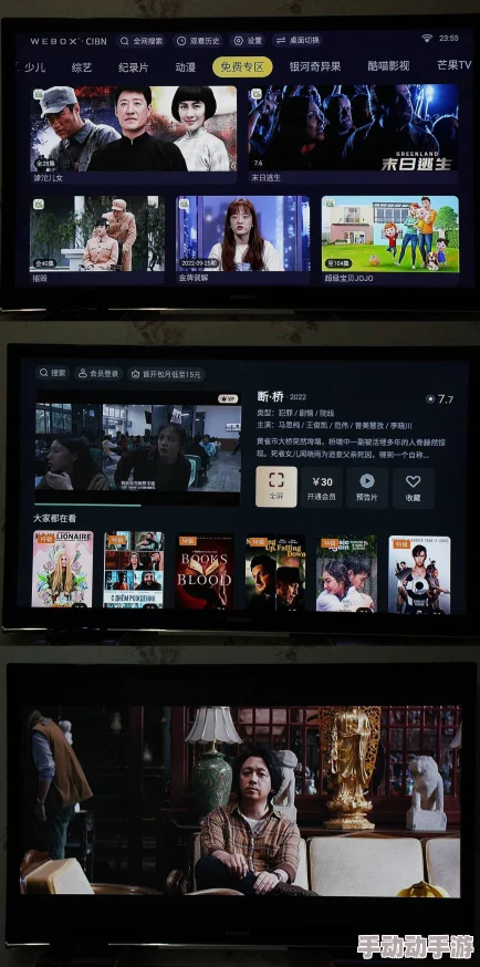 992tv在线观看视频国产画质清晰流畅更新及时资源丰富 992tv在线观看视频国产画质清晰流畅更新及时资源丰富