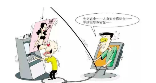 免费看美女裸露无档网站警惕虚假信息谨防诈骗保护个人隐私安全 免费看美女裸露无档网站警惕虚假信息谨防诈骗保护个人隐私安全