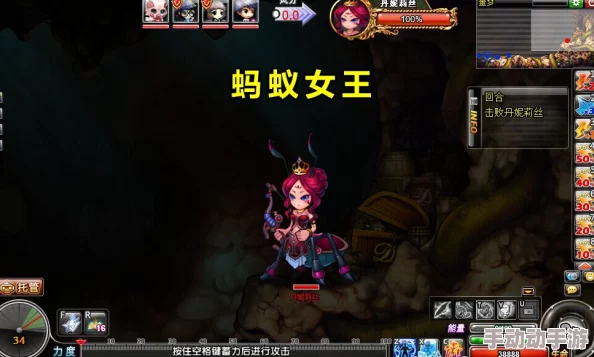 2024热门攻略:弹弹堂手游魔蚁女王副本高效打法全解析 2024热门攻略:弹弹堂手游魔蚁女王副本高效打法全解析