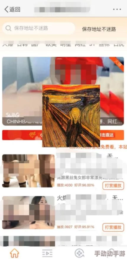 黄色片一区已更新至2024年最新资源高清无码流畅播放 黄色片一区已更新至2024年最新资源高清无码流畅播放