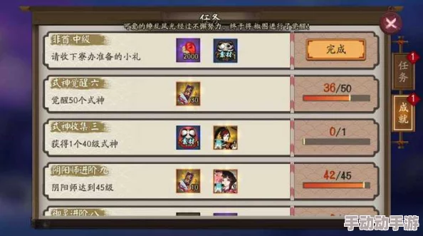 热门新解!御魂大爆挑战道具来袭,阴阳师业原火凭证获取攻略 热门新解!御魂大爆挑战道具来袭,阴阳师业原火凭证获取攻略