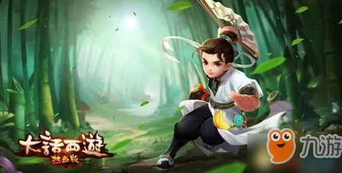 大话西游热血版2024:玄剑娥伙伴选择顶尖技巧与热门搭配 大话西游热血版2024:玄剑娥伙伴选择顶尖技巧与热门搭配