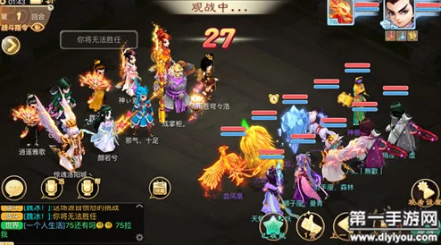 大话西游手游心魔试炼13最新高效通关攻略秘籍