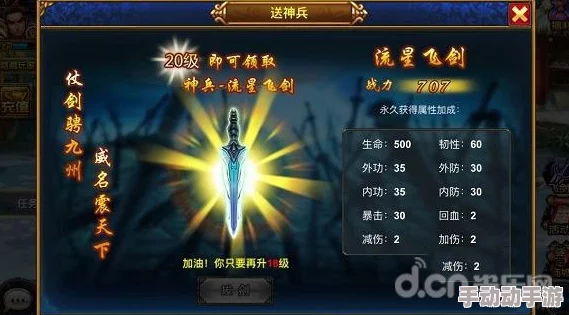 格斗群英传2024:大师兄职业技能属性全解析与热门新玩法揭秘 格斗群英传2024:大师兄职业技能属性全解析与热门新玩法揭秘