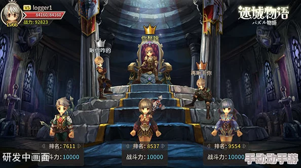 2024热门解析:迷城物语阵营系统深度玩法与最新攻略 2024热门解析:迷城物语阵营系统深度玩法与最新攻略