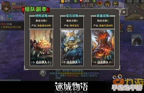 2024热门解析:迷城物语阵营系统深度玩法与最新攻略 2024热门解析:迷城物语阵营系统深度玩法与最新攻略