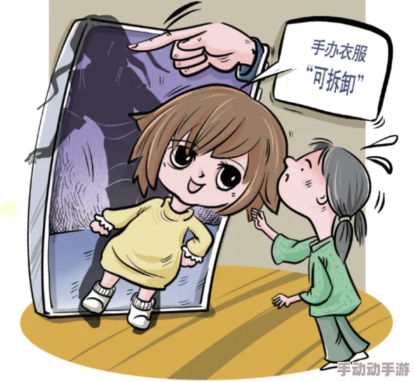 美女美踝体羞羞漫画涉及软色情内容已被举报正接受调查