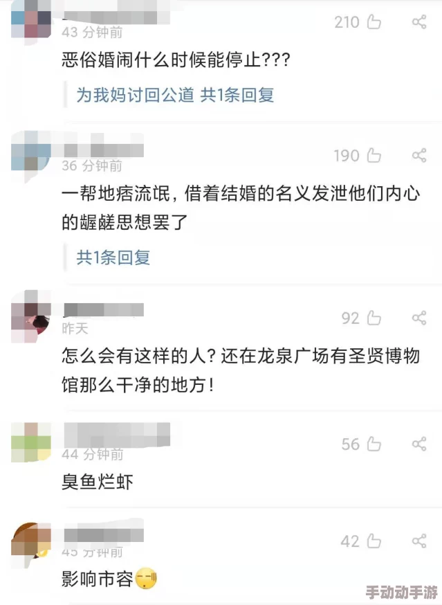 精品喷水吹潮在线播放内容低俗违规已被举报