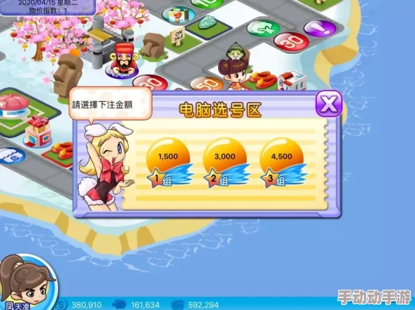 大富翁9深度解析:沙隆巴斯专属卡牌热门策略与最新趋势分析 大富翁9深度解析:沙隆巴斯专属卡牌热门策略与最新趋势分析