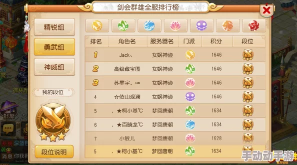 梦幻西游手游：最新封印命中概率实战深度测试解析