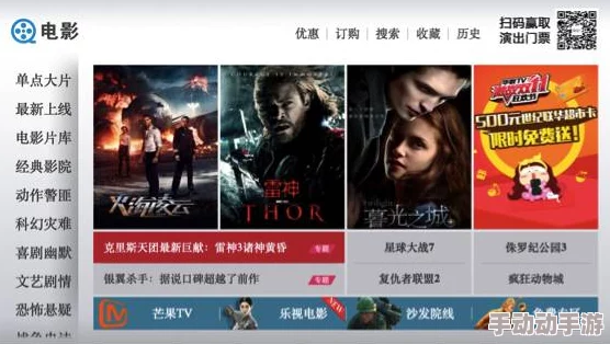 神秘电影5条免费路径官方路径限时解锁完整版高清资源等你来看 神秘电影5条免费路径官方路径限时解锁完整版高清资源等你来看