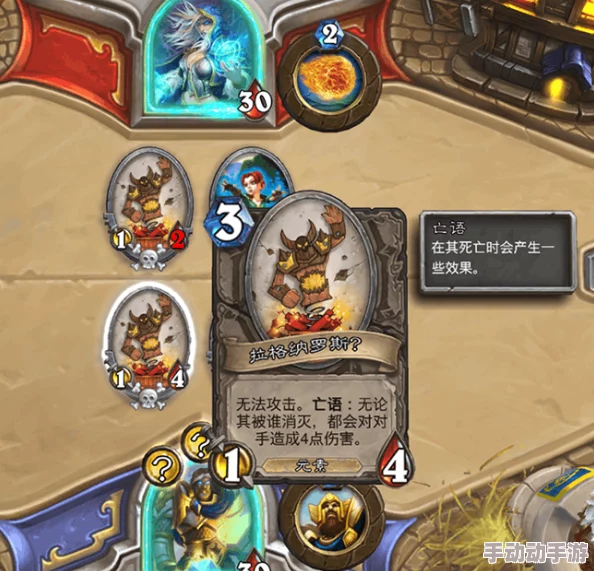 炉石传说国服热门主播双龙冰卡组揭秘：微醺岁月里的最新制胜策略