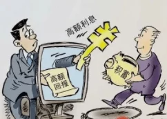 日本免费一区虚假信息骗取流量谨防病毒风险