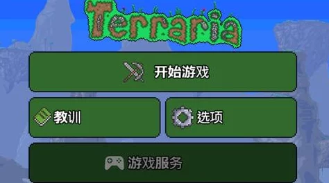 泰拉瑞亚PE版肉山后高效矿石挖掘与利用攻略