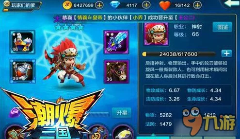 2024热门解析：潮爆三国前排坦克最优选择推荐指南