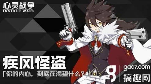 心灵战争&白鸦偶遇全攻略：最新热门地点与技巧一览