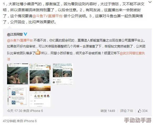 真人一级毛片在线直播涉嫌传播淫秽色情信息已被举报至相关部门