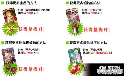 命运冠位指定FGO国服万圣节高效刷袜子苹果全攻略