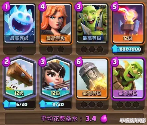 皇室战争日常吐槽:4阶频遇传奇卡组,不爽升级成热门话题 皇室战争日常吐槽:4阶频遇传奇卡组,不爽升级成热门话题