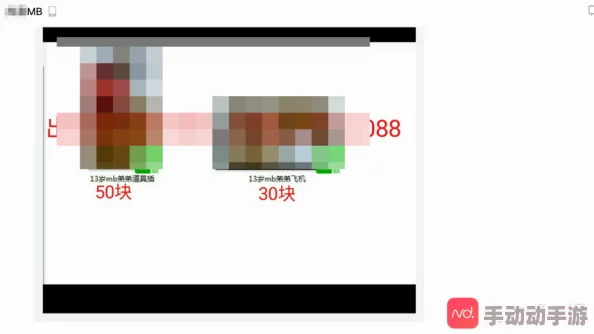 高h小视频内容低俗传播色情信息已被举报 高h小视频内容低俗传播色情信息已被举报