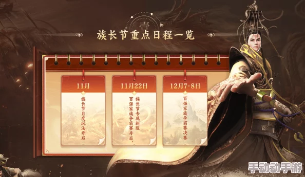 强者恒强!御龙在天手游2024最新战力提升秘籍分享 强者恒强!御龙在天手游2024最新战力提升秘籍分享