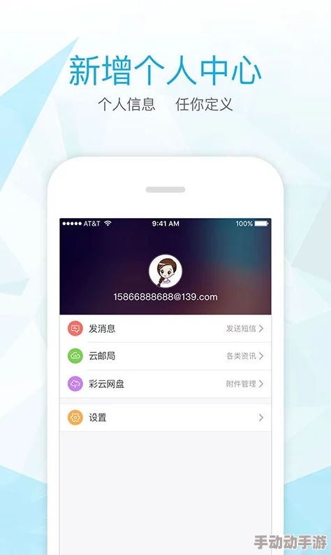 轻量版app下载安装包小速度快省流量功能精简流畅体验 轻量版app下载安装包小速度快省流量功能精简流畅体验