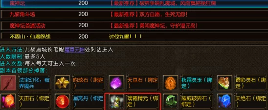 2024热门凡仙修神传:深度解析仙宠系统玩法与最新技巧 2024热门凡仙修神传:深度解析仙宠系统玩法与最新技巧