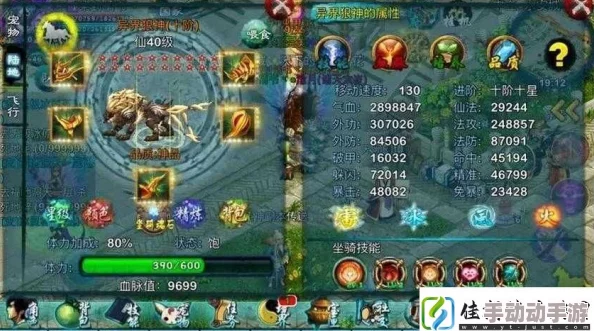 2024热门凡仙修神传:深度解析仙宠系统玩法与最新技巧 2024热门凡仙修神传:深度解析仙宠系统玩法与最新技巧