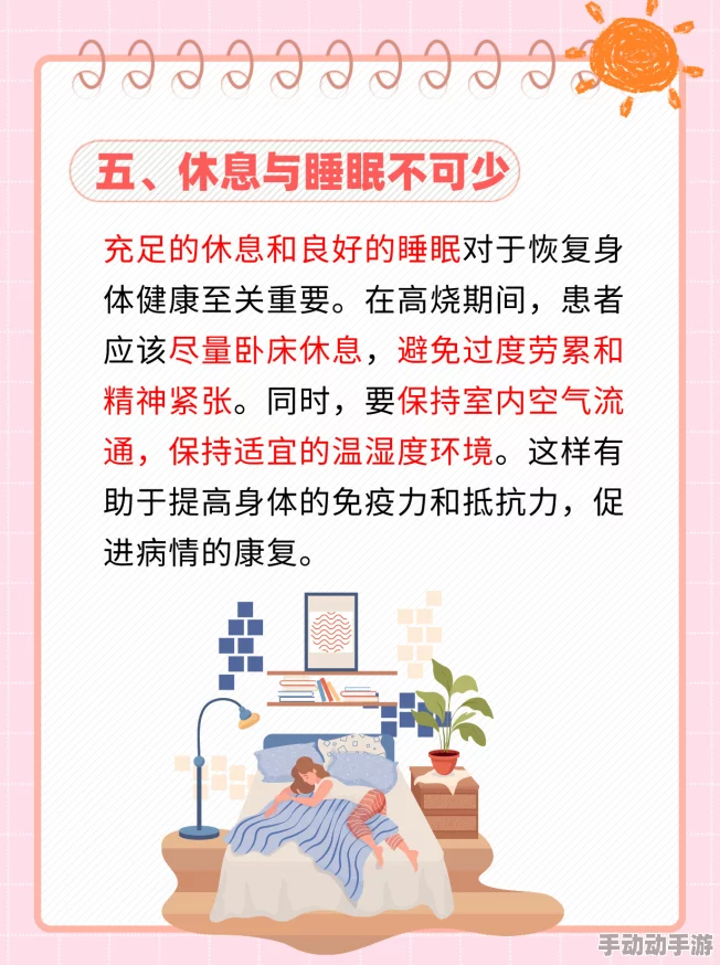 女子一家三口发烧用洋葱退热成功偏方有效性待考证科学退烧方法更安全可靠 女子一家三口发烧用洋葱退热成功偏方有效性待考证科学退烧方法更安全可靠