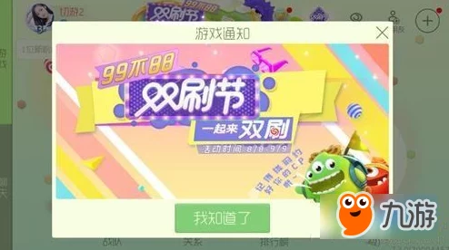 球球大作战：双刷踩球快速突破1000分最新攻略