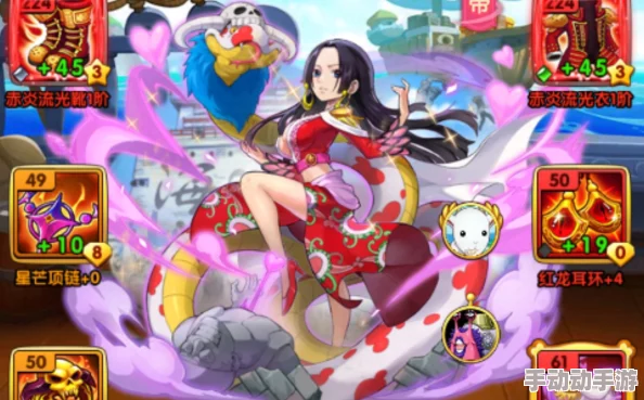 航海王强者之路：女帝波尔·汉库珂最新属性解析与热门技能分享