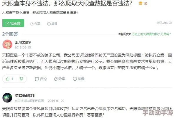 天天综合色天天综合色sb网友曝光涉嫌传播不良信息,平台已介入调查 天天综合色天天综合色sb网友曝光涉嫌传播不良信息,平台已介入调查