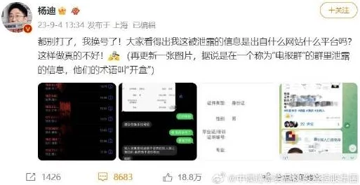 天天综合色天天综合色sb网友曝光涉嫌传播不良信息,平台已介入调查 天天综合色天天综合色sb网友曝光涉嫌传播不良信息,平台已介入调查