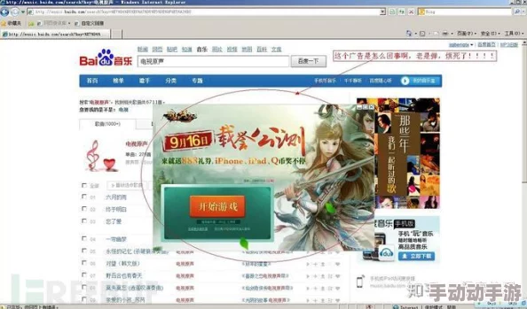 黄页免费观看画质模糊内容陈旧广告弹窗多体验差劲浪费时间 黄页免费观看画质模糊内容陈旧广告弹窗多体验差劲浪费时间