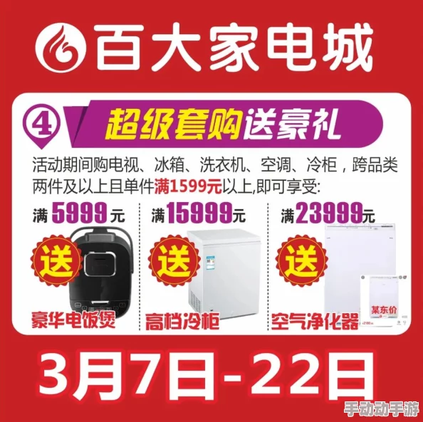 99精品在线精选好物优惠不断品质保证售后无忧 99精品在线精选好物优惠不断品质保证售后无忧